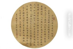Zhang Zhiwan: Ink On Silk Running Script Calligraphy Zhang Zhiwan: Ink On Silk Running Script Calligraphy