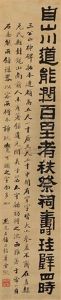 Calligraphy Calligraphy