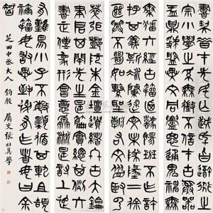 Calligraphy Calligraphy