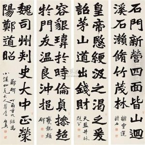 Calligraphy Calligraphy