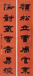 Calligraphy Calligraphy