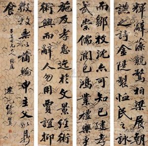 Calligraphy Calligraphy