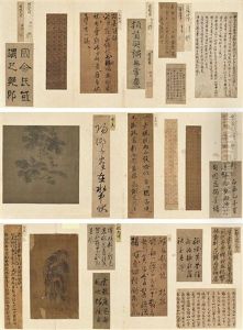Paintings And Calligraphy by Zhao Boju