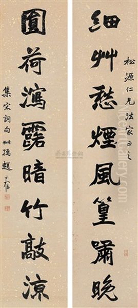 Calligraphy - view 1