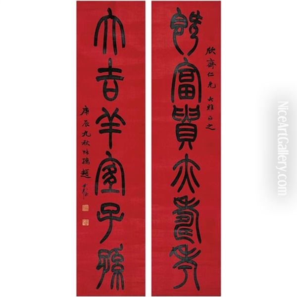 Six-characters In Seal Script (couplet) - view 1