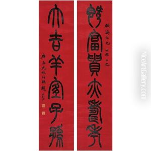 Six-characters In Seal Script (couplet) Six-characters In Seal Script (couplet)