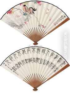 Bird And Flowers Calligraphy by Zhao Shuru