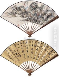 Landscape And Calligraphy by Zhao Shuru