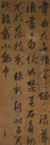 Running Script Calligraphy by Zhao Yunhe