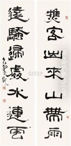 Calligraphy Calligraphy