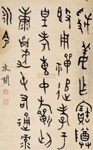 Calligraphy