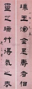 Calligraphy Calligraphy
