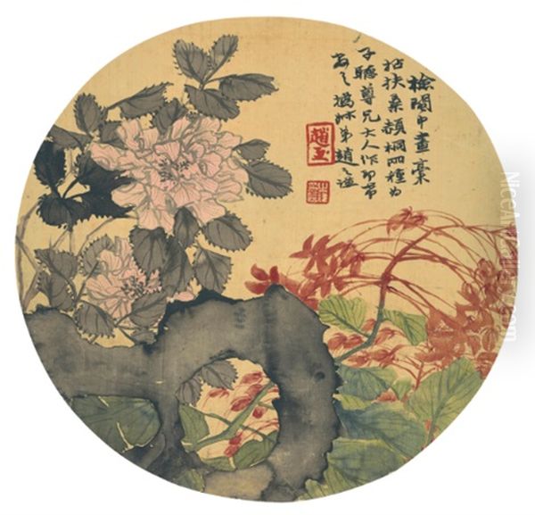 Flowers - view 1