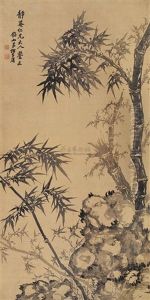 Bamboo And Stone by Zhao Ziyong