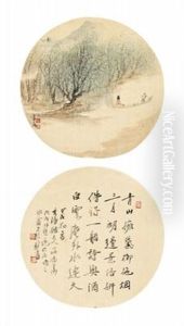 Calligraphy (+ Painting; 2 Works) Calligraphy (+ Painting; 2 Works)