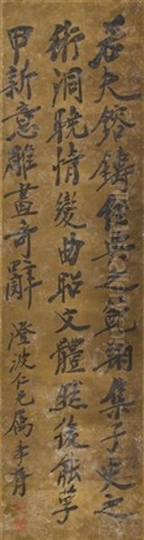 Calligraphy - view 1