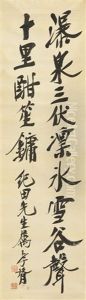 Calligraphy In Running Script Calligraphy In Running Script