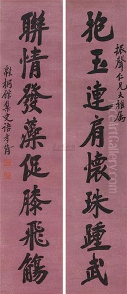Running Script (couplet) - view 1