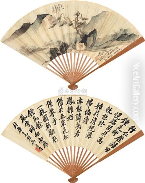 Deep Autumn In Valley, Calligraphy - view 1