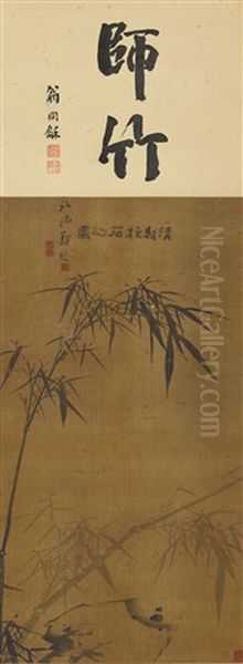 Ink Bamboos - view 1