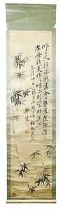 Signed Zheng Banqiaoi, Chinese Hanging Scroll W/ Bamboo by Zheng Xie