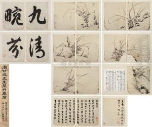 Flowers (+ 10 Others; 12 Works) by  Zhou Tianqiu