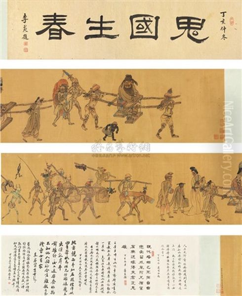 Figures (+ 2 Others; 3 Works) - view 1