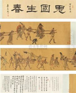 Figures (+ 2 Others; 3 Works) thumbnail