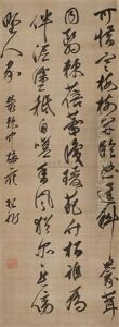 Calligraphy Calligraphy