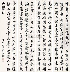 Calligraphy Calligraphy