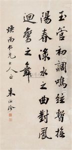 Calligraphy Calligraphy