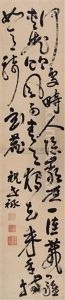 Calligraphy Calligraphy