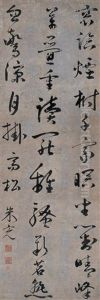 Calligraphy Calligraphy