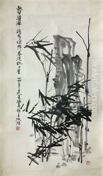 Chinese Painting By Chu Wen Yun Mounted With No Frame - view 1