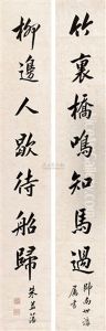 Calligraphy Calligraphy