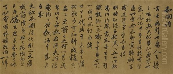 A Handscroll Of Calligraphy In Cursive Script Of Hetao Shi - view 1