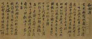 A Handscroll Of Calligraphy In Cursive Script Of Hetao Shi
