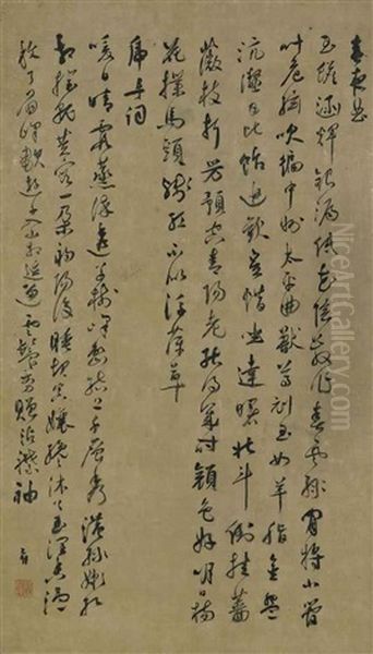 Calligraphy In Cursive Script - view 1