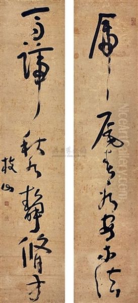 Calligraphy (couplet) - view 1