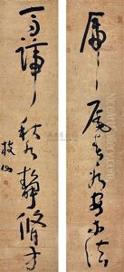 Calligraphy (couplet) by Zhu Yunming