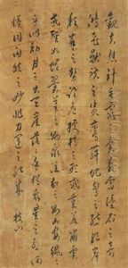 Calligraphy by Zhu Yunming