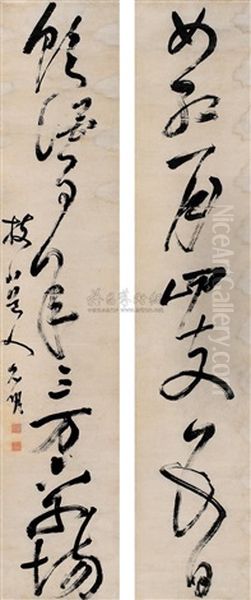 Calligraphy (+ Another; 2 Works) - view 1