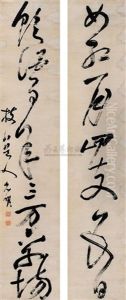 Calligraphy (+ Another; 2 Works) by Zhu Yunming