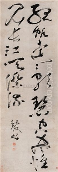 Calligraphy - view 1