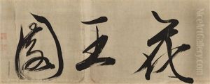 Calligraphy Calligraphy