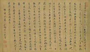 Cursive-script Calligraphy Cursive-script Calligraphy