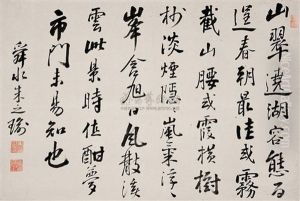 Calligraphy Calligraphy