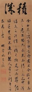 Calligraphy Calligraphy