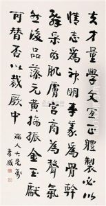 Calligraphy Calligraphy