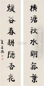Calligraphy Calligraphy